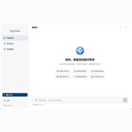 科室AI工作站
